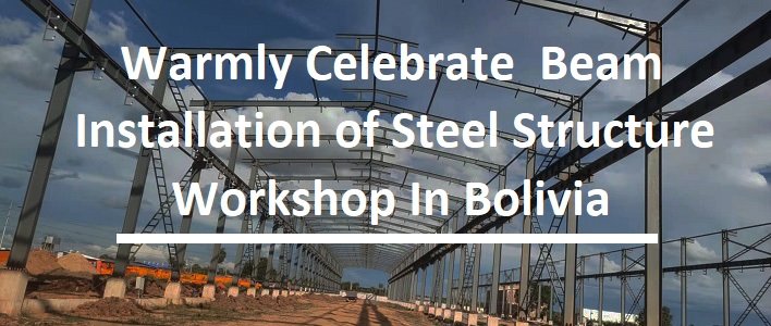 Beam Installation Of Steel Structure Workshop In Bolivia